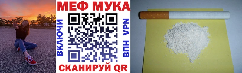 Наркошоп Северо-Курильск ГАШ  МЕТАМФЕТАМИН  Меф мяу мяу  Марихуана  Кокаин  АМФЕТАМИН 