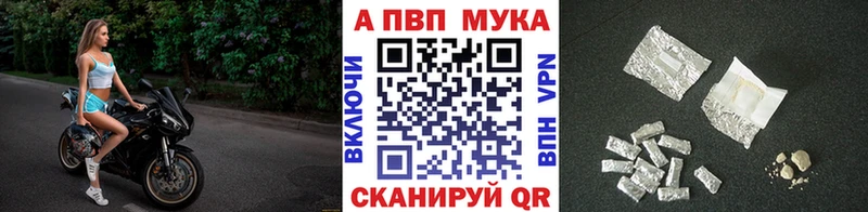 A PVP кристаллы  Северо-Курильск 