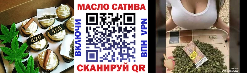 blacksprut рабочий сайт наркошоп Северо-Курильск Cannafood конопля