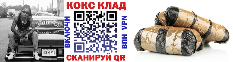 ОМГ ОМГ ссылки Северо-Курильск COCAIN FishScale где найти