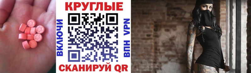 darknet клад  Северо-Курильск  Ecstasy TESLA  как найти наркотики 