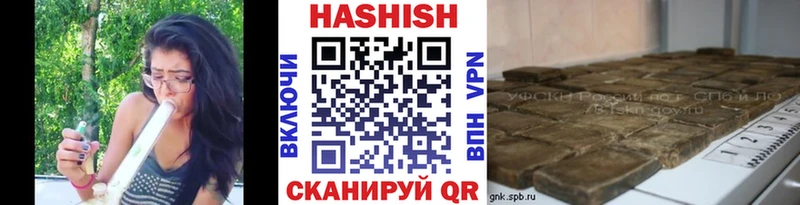 ГАШ AMNESIA HAZE  как найти наркотики  Северо-Курильск 