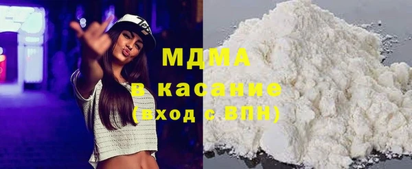 мдма Покачи