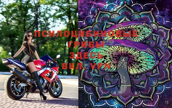 мефедрон VHQ Киселёвск