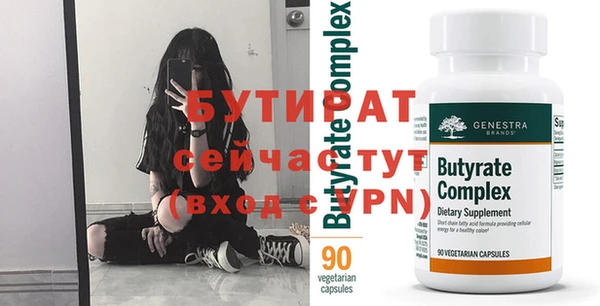 гашик Протвино