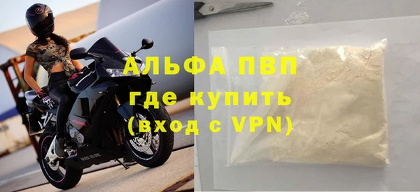 марихуана Заводоуковск
