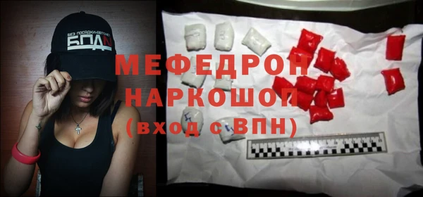 MESCALINE Покров