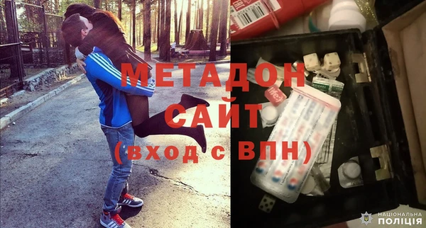 ALPHA PVP Покровск
