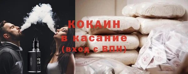 меф Заволжье