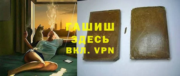 меф Заволжье