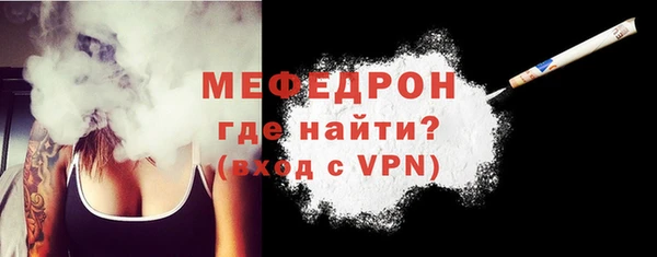 меф Заволжье