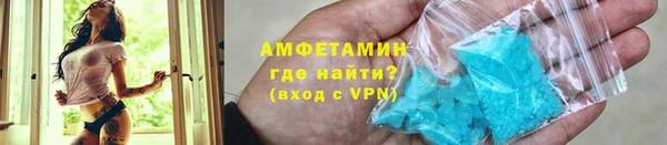 ГАЛЛЮЦИНОГЕННЫЕ ГРИБЫ Краснослободск