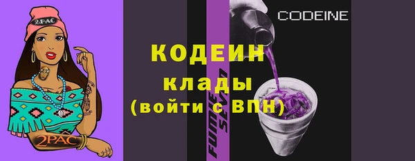 MESCALINE Покров