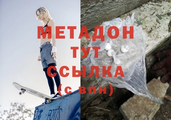 мдма Покачи