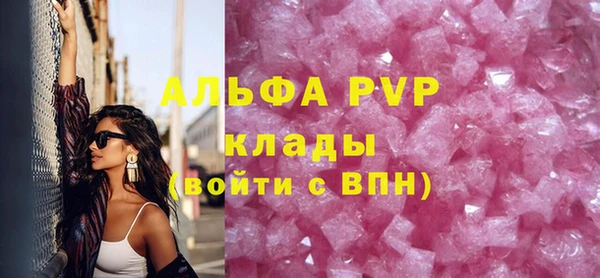меф Заволжье