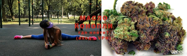 марихуана Заводоуковск