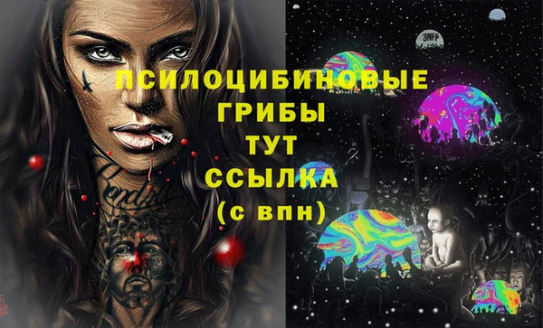 меф Заволжье