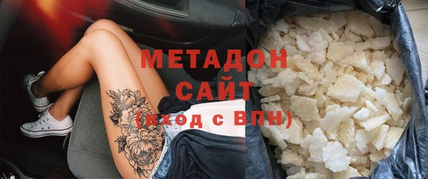 меф Заволжье