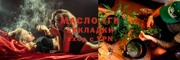 марихуана Заводоуковск