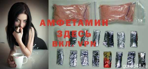 гашик Протвино