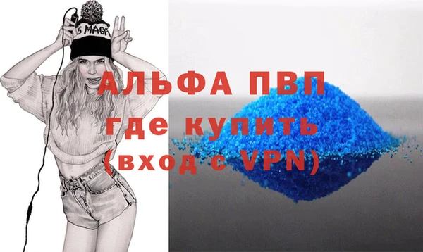меф Заволжье