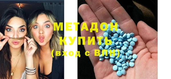 марихуана Заводоуковск