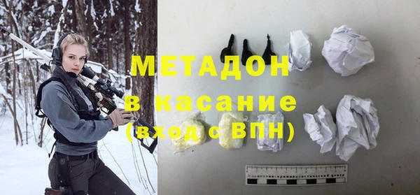 меф Заволжье