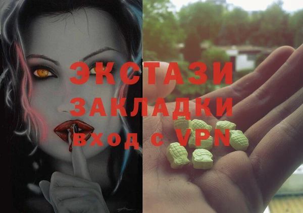 марихуана Заводоуковск