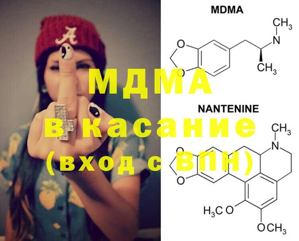 меф Заволжье