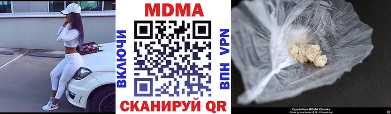 MDMA Molly Северо-Курильск