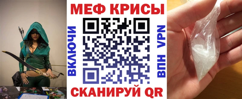 ссылка на мегу онион  Северо-Курильск  МЕФ кристаллы 