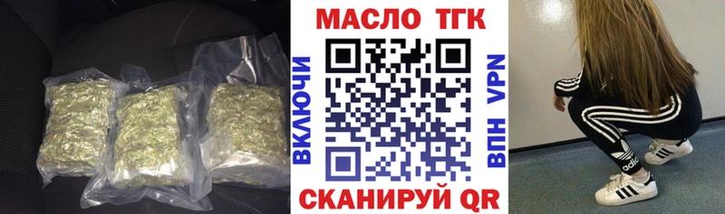 Дистиллят ТГК вейп с тгк  shop как зайти  Северо-Курильск 