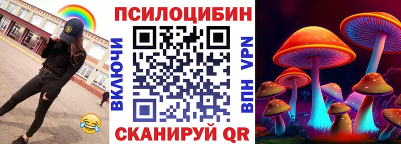Галлюциногенные грибы ЛСД  сайты даркнета состав  Северо-Курильск 