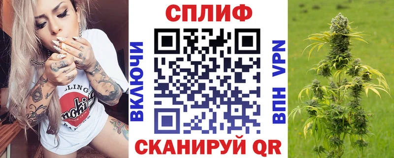 Бошки Шишки марихуана  наркота  Северо-Курильск 